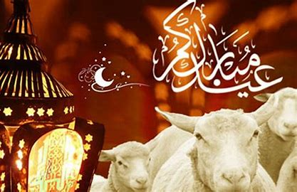 TABASKI 2025 : La fête de l’Aïd El-Kébir, c’est ce 06 juin au Togo