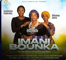 CINEMA : Célébrons le 7ème art togolais, le jour (de fête) de Ramdan, avec la grande première de IMANI BOUNKA