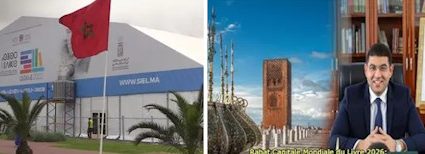 LE MAROC SOUS LES PROJECTEURS : Le programme « Rabat Capitale mondiale du livre 2026 » et la 31ᵉ édition du Salon international de l’Édition et du Livre (SIEL) lancés